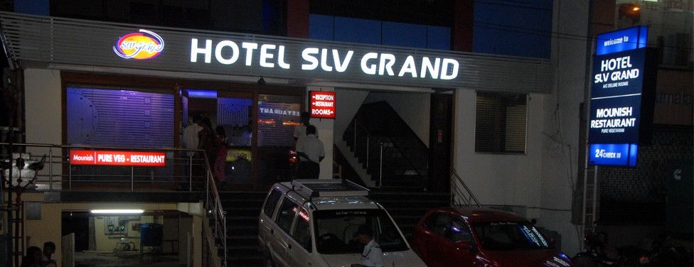Hotel Slv Grand 蒂鲁帕蒂 外观 照片